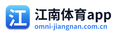 江南体育app